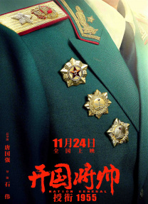 台湾三级毛片